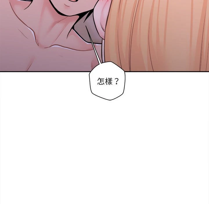 [Manhwa] Twenty years old who crossed the line Plot, female student#[119P]-46
