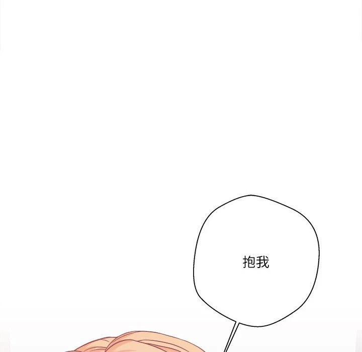 [Manhwa] Twenty years old who crossed the line Plot, female student#[119P]-47