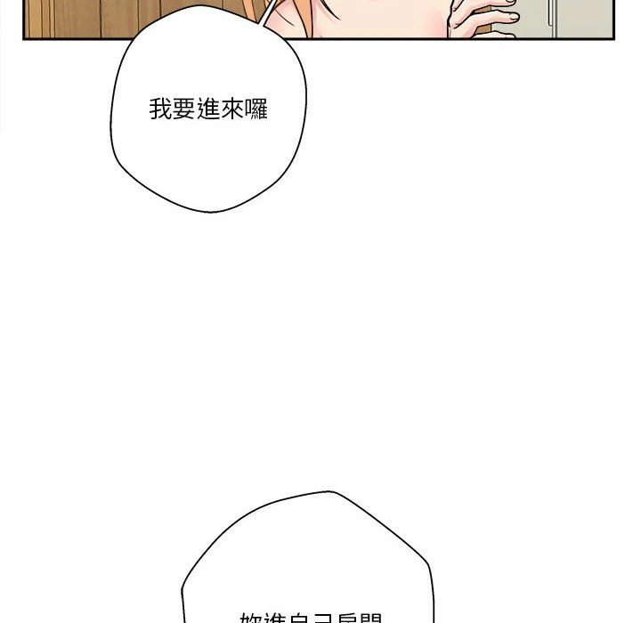 [Manhwa] Twenty years old who crossed the line Plot, female student#[119P]-5