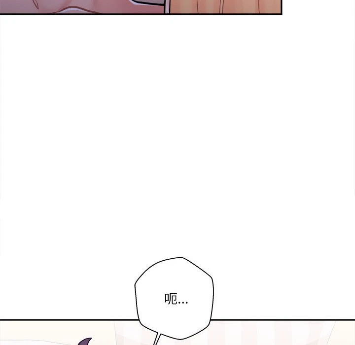 [Manhwa] Twenty years old who crossed the line Plot, female student#[119P]-51