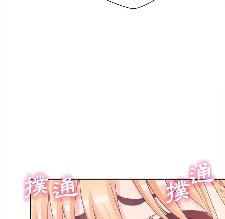[Manhwa] Twenty years old who crossed the line Plot, female student#[119P]-53
