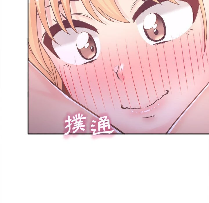 [Manhwa] Twenty years old who crossed the line Plot, female student#[119P]-54