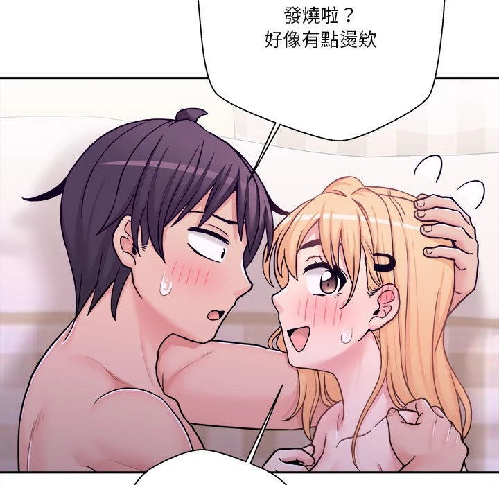 [Manhwa] Twenty years old who crossed the line Plot, female student#[119P]-56