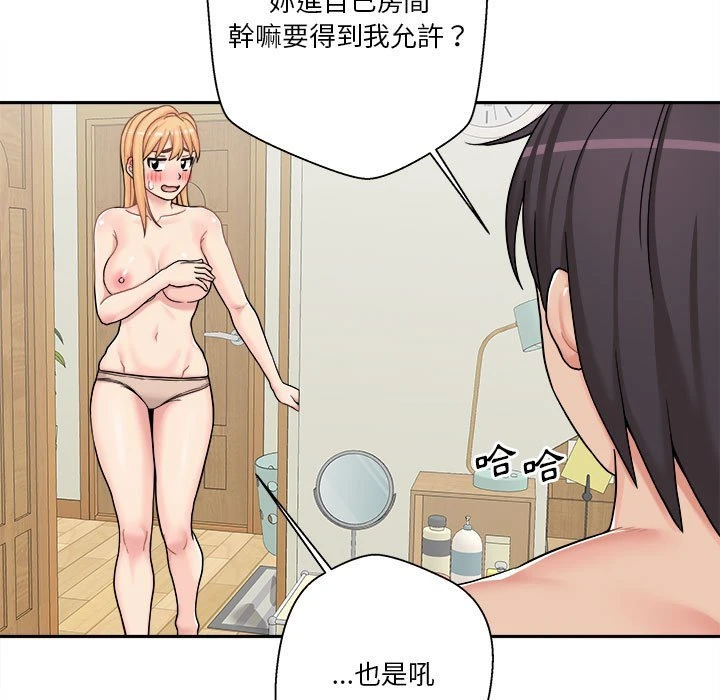 [Manhwa] Twenty years old who crossed the line Plot, female student#[119P]-6