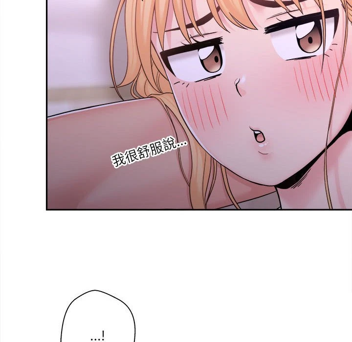 [Manhwa] Twenty years old who crossed the line Plot, female student#[119P]-61