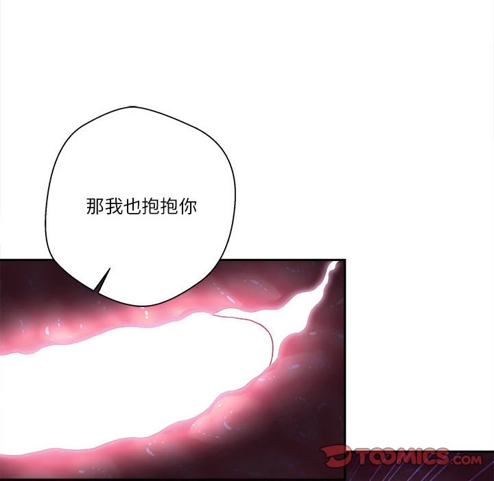 [Manhwa] Twenty years old who crossed the line Plot, female student#[119P]-63