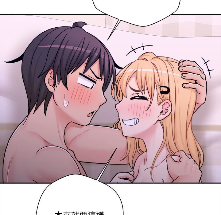 [Manhwa] Twenty years old who crossed the line Plot, female student#[119P]-68