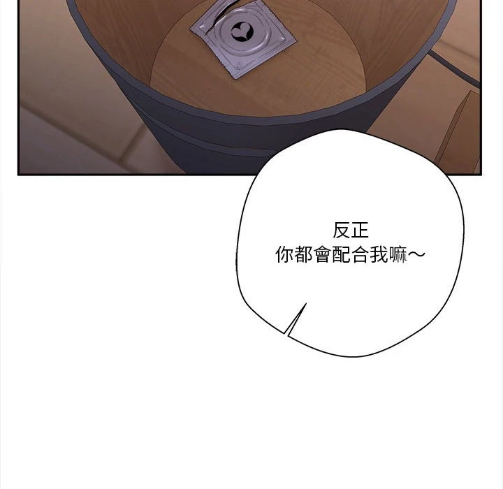 [Manhwa] Twenty years old who crossed the line Plot, female student#[119P]-71