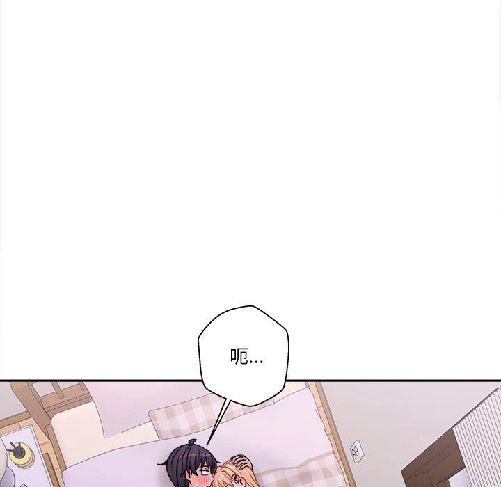 [Manhwa] Twenty years old who crossed the line Plot, female student#[119P]-72