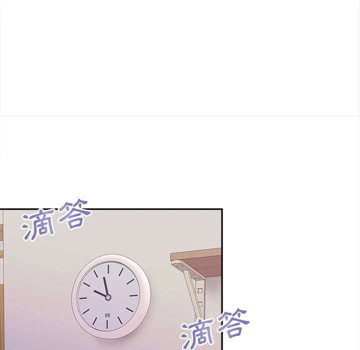 [Manhwa] Twenty years old who crossed the line Plot, female student#[119P]-74