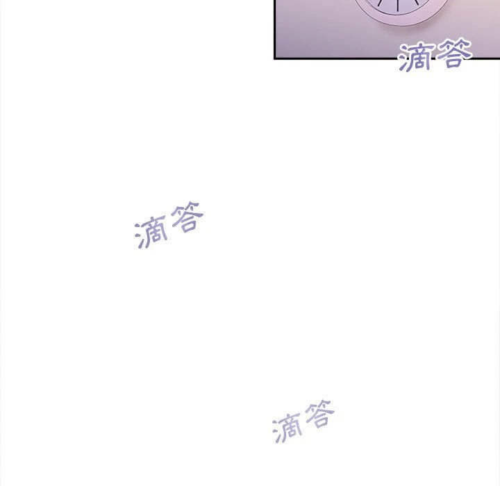 [Manhwa] Twenty years old who crossed the line Plot, female student#[119P]-76