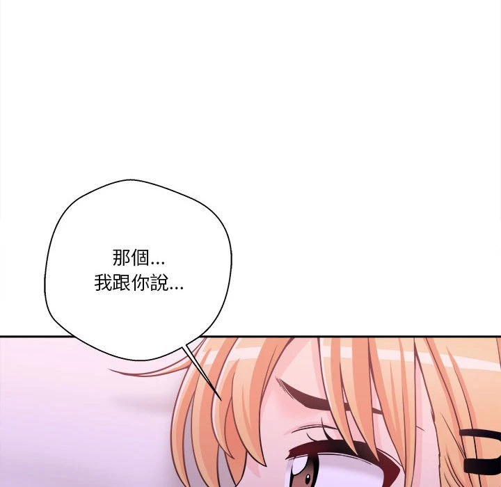 [Manhwa] Twenty years old who crossed the line Plot, female student#[119P]-77