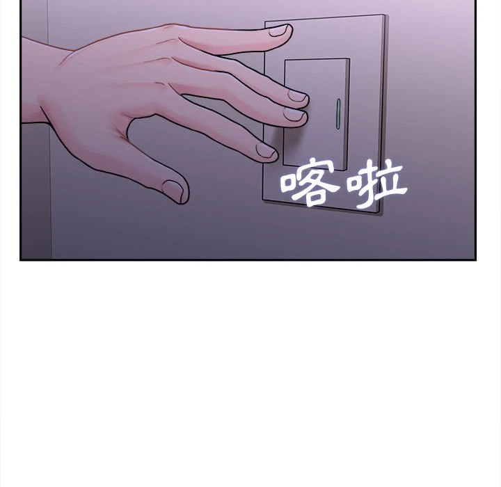 [Manhwa] Twenty years old who crossed the line Plot, female student#[119P]-8