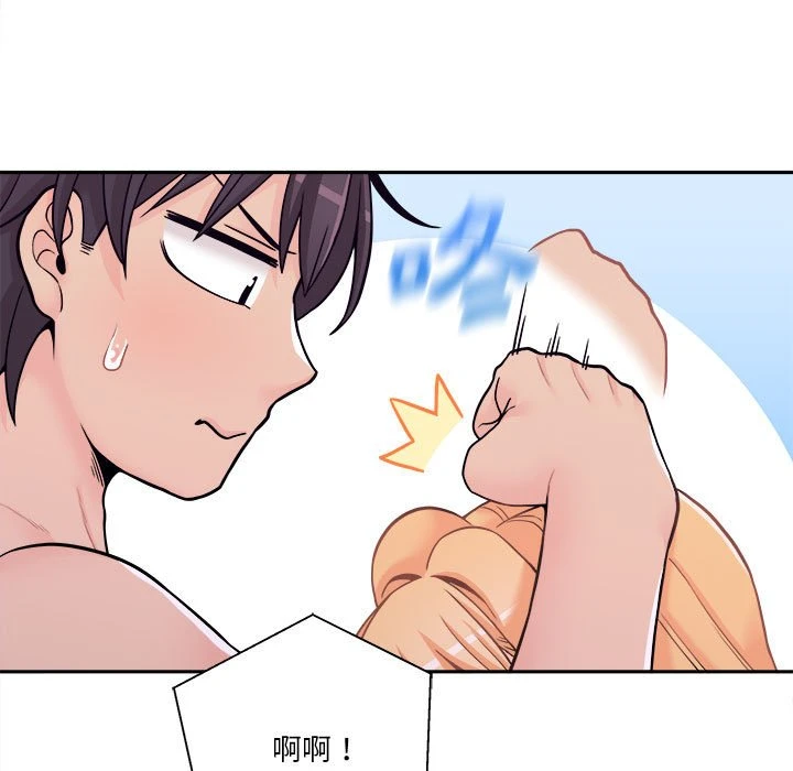 [Manhwa] Twenty years old who crossed the line Plot, female student#[119P]-86