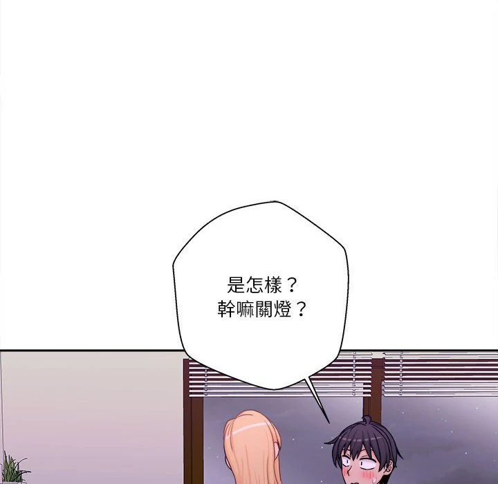 [Manhwa] Twenty years old who crossed the line Plot, female student#[119P]-9