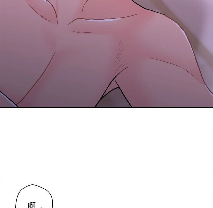 [Manhwa] Twenty years old who crossed the line Plot, female student#[119P]-92