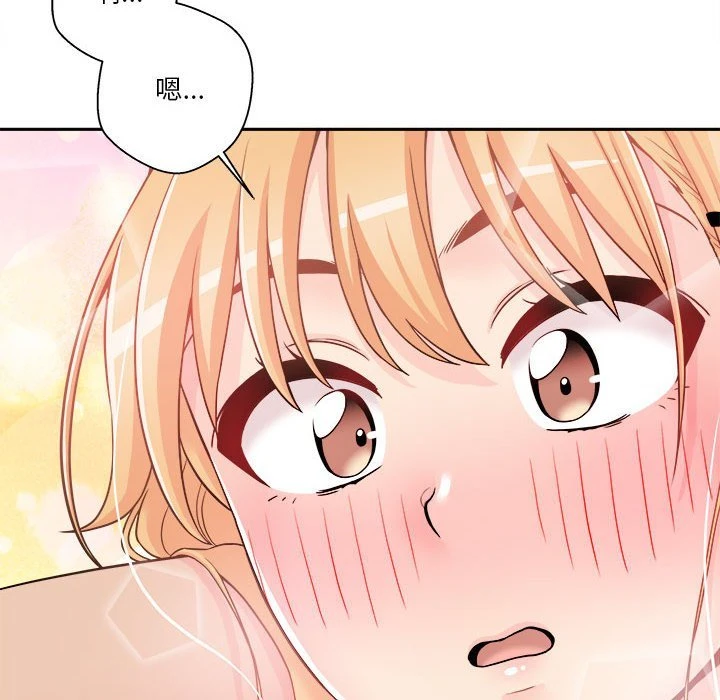 [Manhwa] Twenty years old who crossed the line Plot, female student#[119P]-93