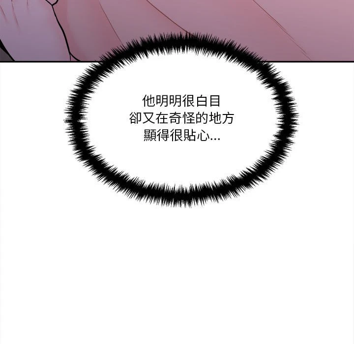 [Manhwa] Twenty years old who crossed the line Plot, female student#[119P]-96