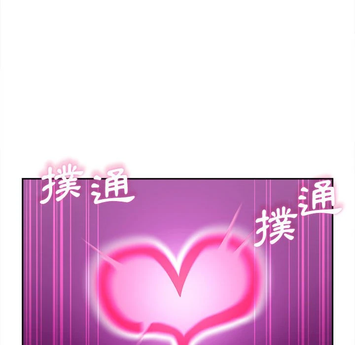[Manhwa] Twenty years old who crossed the line Plot, female student#[119P]-99
