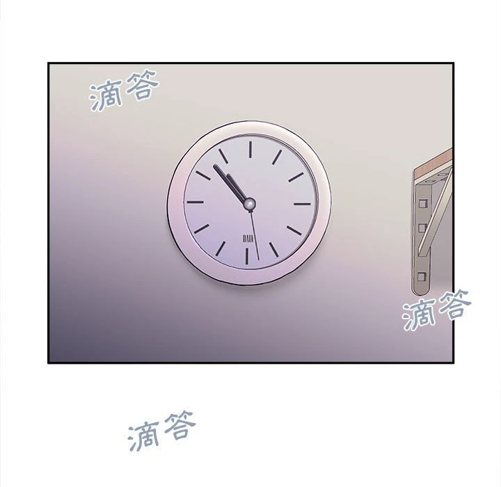 [韩国漫画] 越线的二十岁 剧情,女学生#[108P]-102