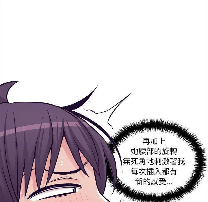 [韩国漫画] 越线的二十岁 剧情,女学生#[108P]-17