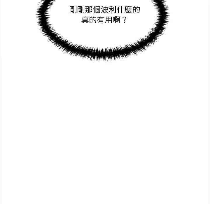 [韩国漫画] 越线的二十岁 剧情,女学生#[108P]-23
