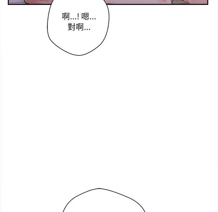 [韩国漫画] 越线的二十岁 剧情,女学生#[108P]-25