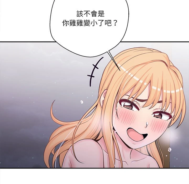 [韩国漫画] 越线的二十岁 剧情,女学生#[108P]-26