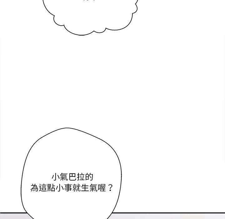 [韩国漫画] 越线的二十岁 剧情,女学生#[108P]-30