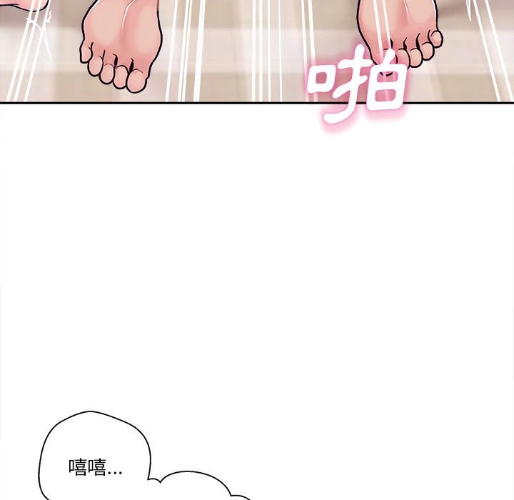 [韩国漫画] 越线的二十岁 剧情,女学生#[108P]-36