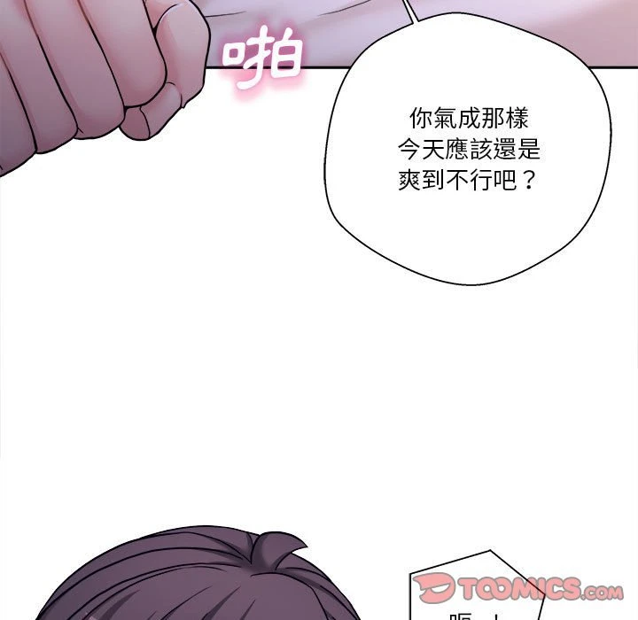 [韩国漫画] 越线的二十岁 剧情,女学生#[108P]-38