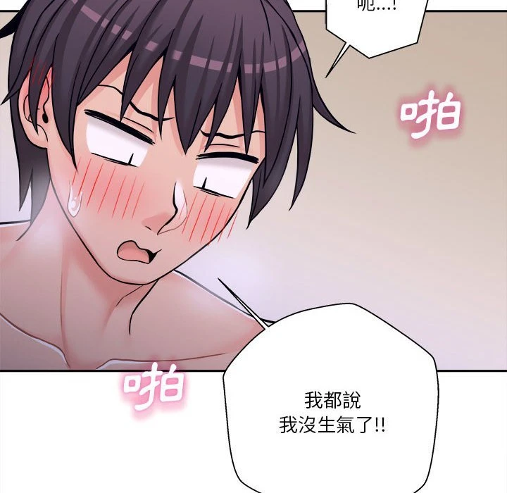 [韩国漫画] 越线的二十岁 剧情,女学生#[108P]-39