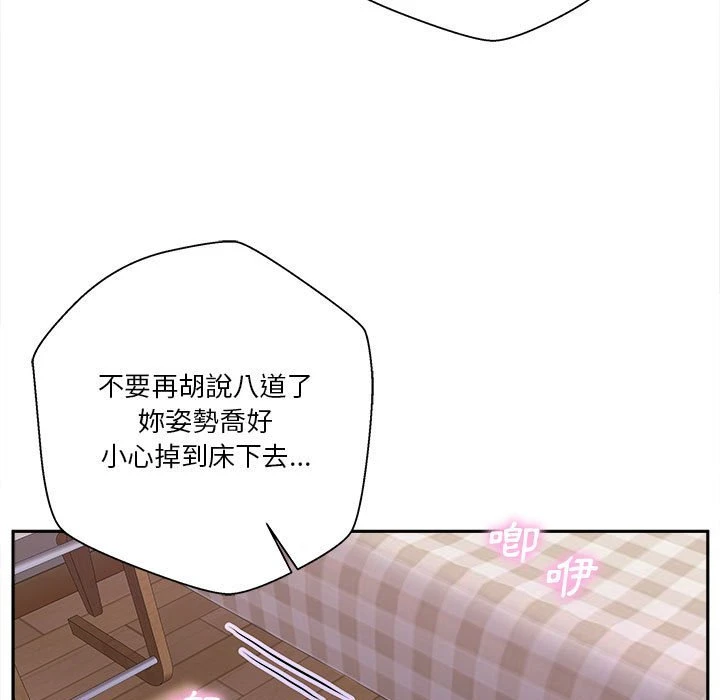 [韩国漫画] 越线的二十岁 剧情,女学生#[108P]-40