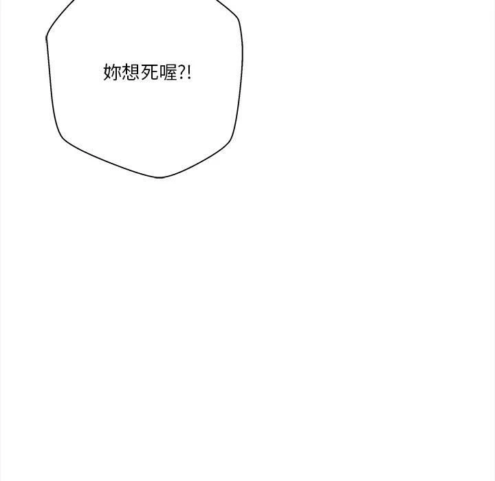 [韩国漫画] 越线的二十岁 剧情,女学生#[108P]-42