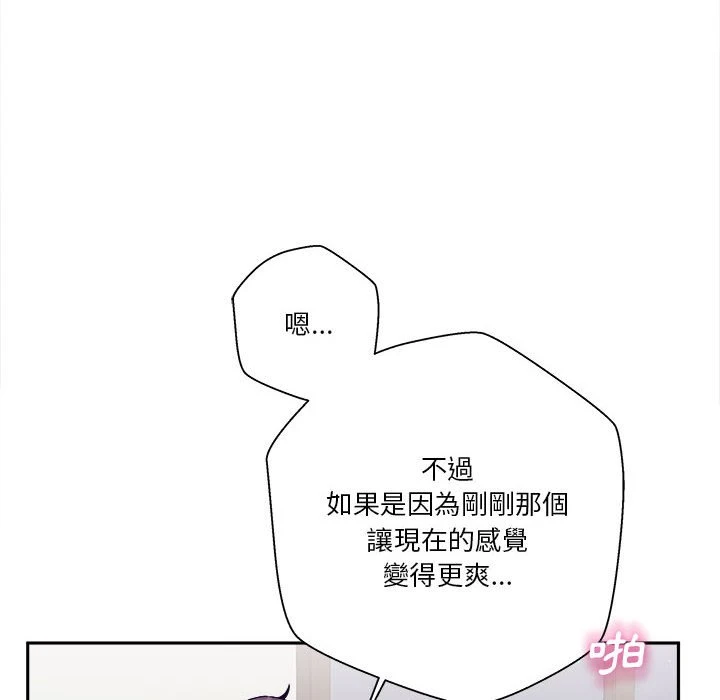 [韩国漫画] 越线的二十岁 剧情,女学生#[108P]-47