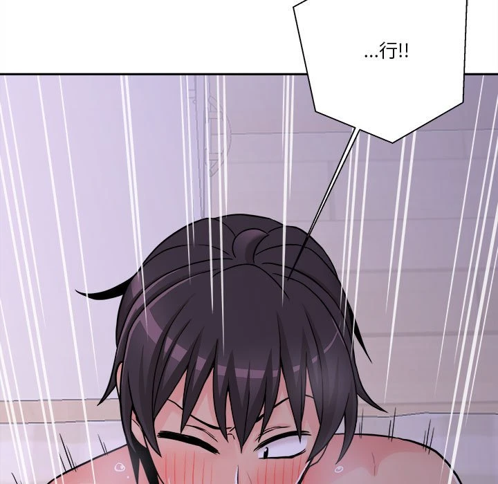 [韩国漫画] 越线的二十岁 剧情,女学生#[108P]-54