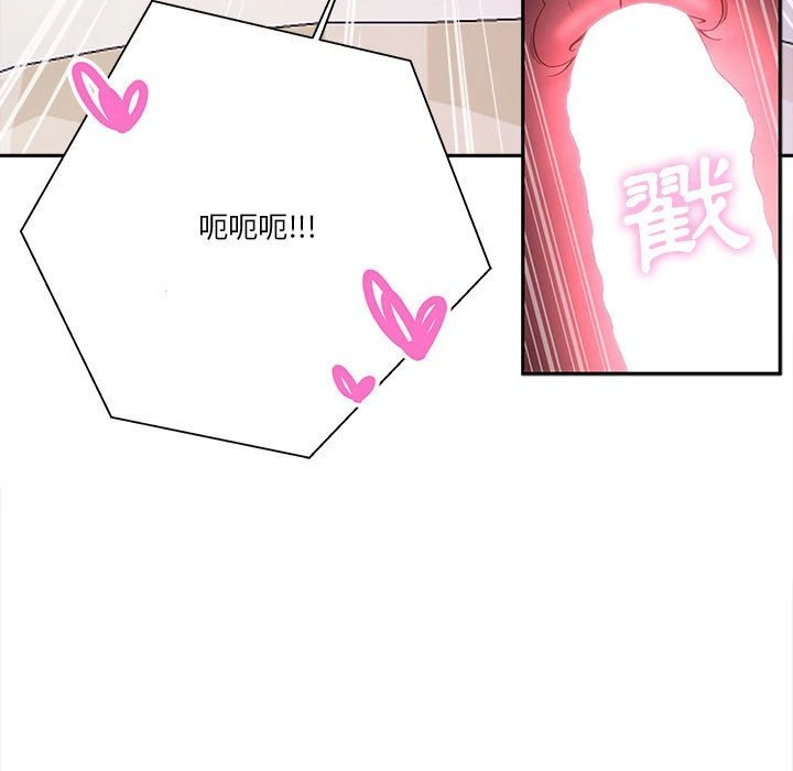 [韩国漫画] 越线的二十岁 剧情,女学生#[108P]-58