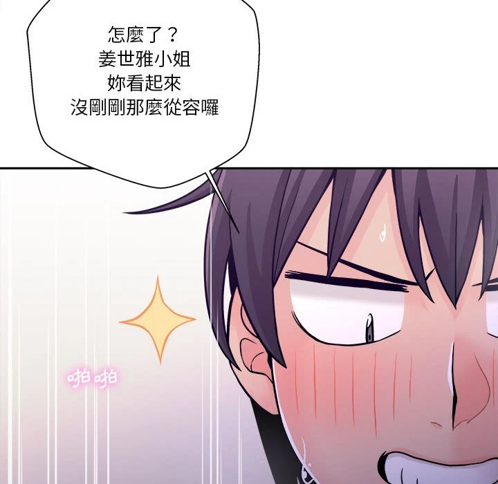 [韩国漫画] 越线的二十岁 剧情,女学生#[108P]-61