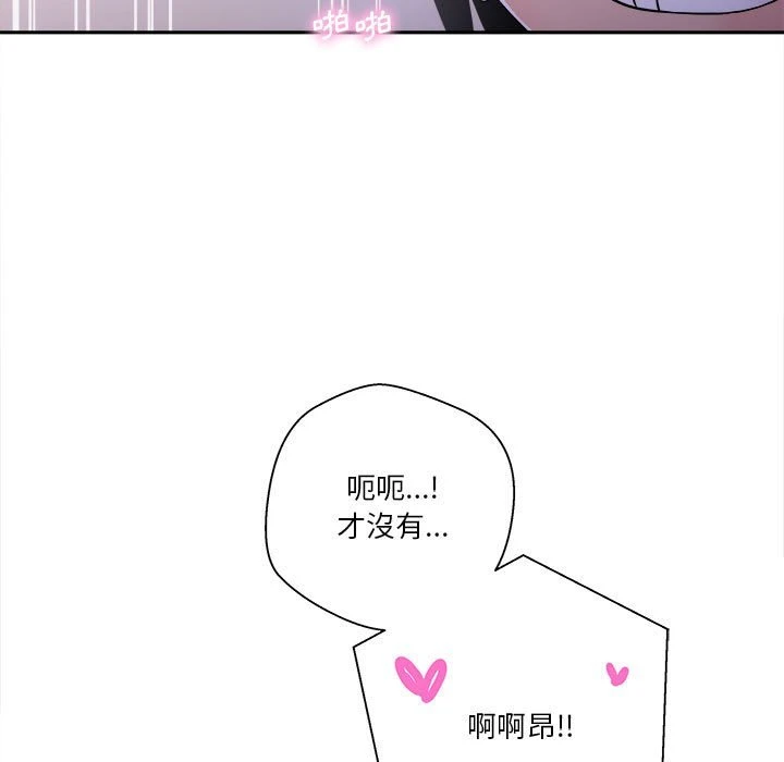 [韩国漫画] 越线的二十岁 剧情,女学生#[108P]-62