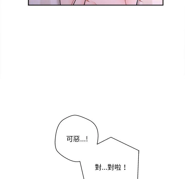 [韩国漫画] 越线的二十岁 剧情,女学生#[108P]-69