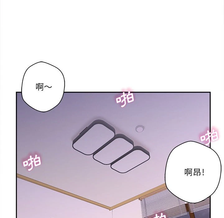 [韩国漫画] 越线的二十岁 剧情,女学生#[108P]-77
