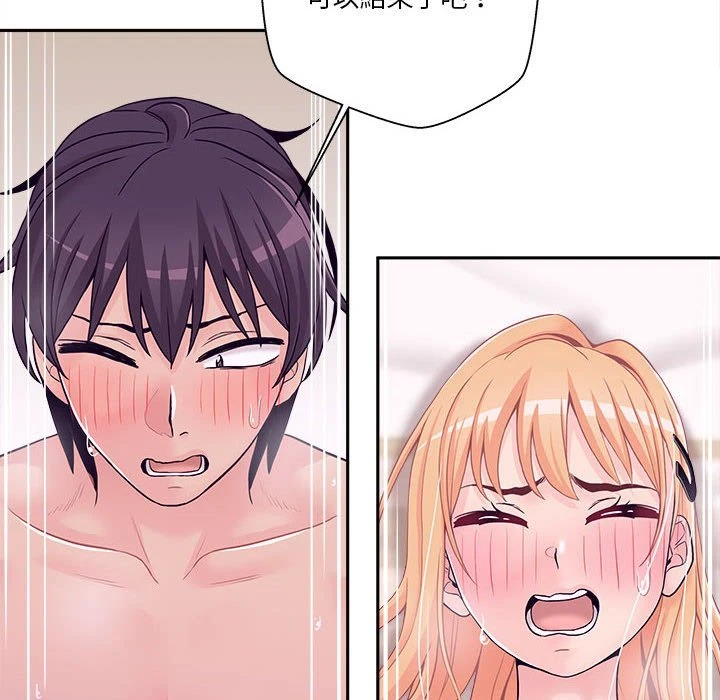 [韩国漫画] 越线的二十岁 剧情,女学生#[108P]-79