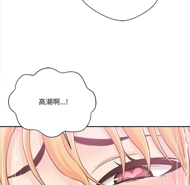 [韩国漫画] 越线的二十岁 剧情,女学生#[108P]-81