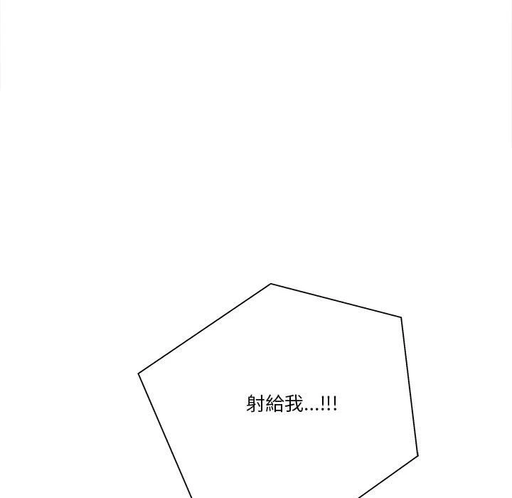 [韩国漫画] 越线的二十岁 剧情,女学生#[108P]-88