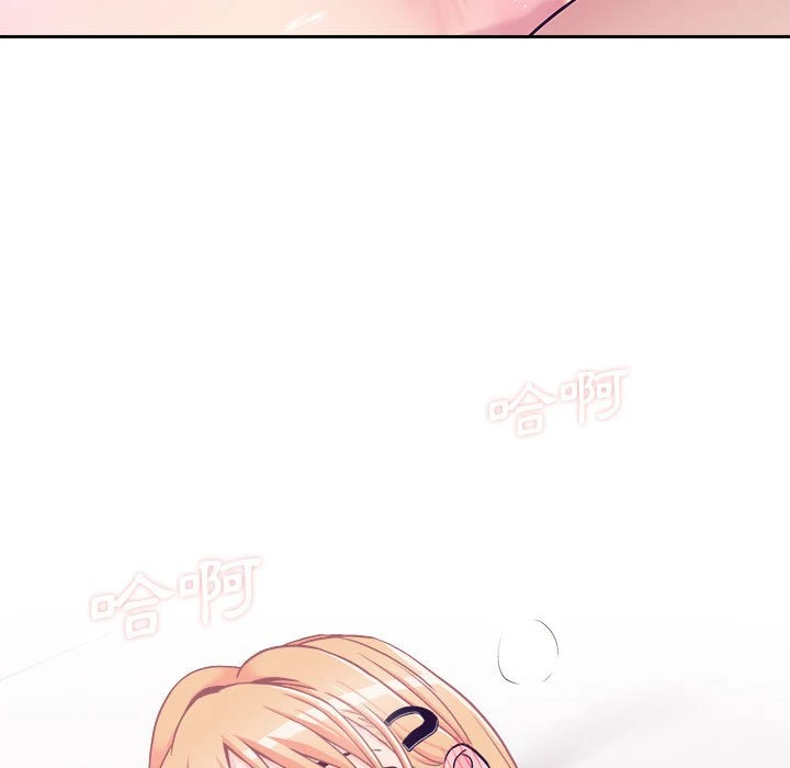 [韩国漫画] 越线的二十岁 剧情,女学生#[108P]-94