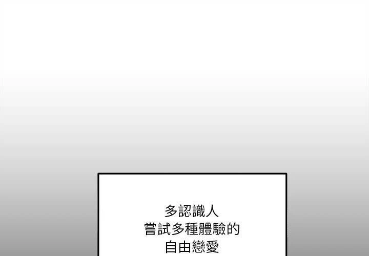 [Manhwa] Twenty years old who crossed the line Plot, female student#[127P]-1