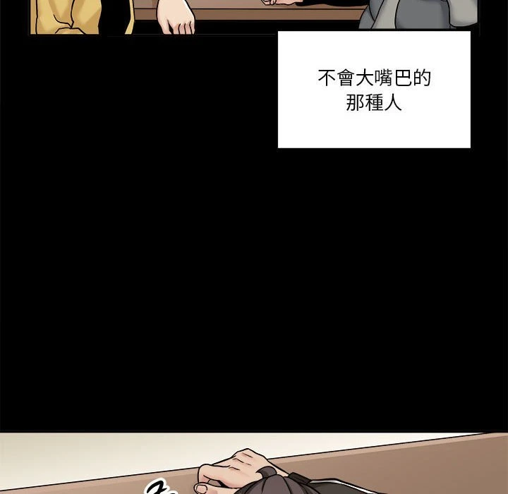 [Manhwa] Twenty years old who crossed the line Plot, female student#[127P]-10