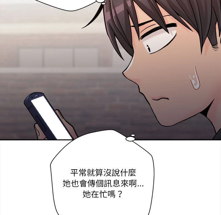 [Manhwa] Twenty years old who crossed the line Plot, female student#[127P]-109
