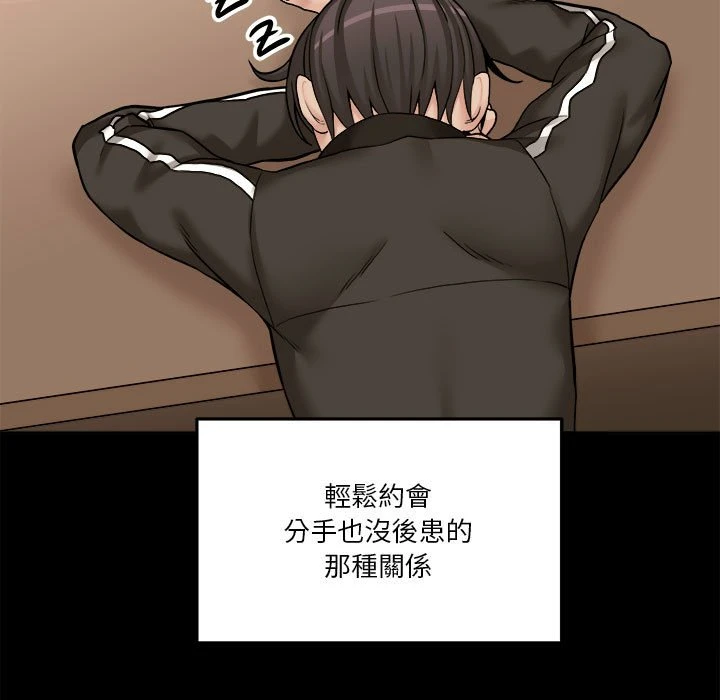 [Manhwa] Twenty years old who crossed the line Plot, female student#[127P]-11