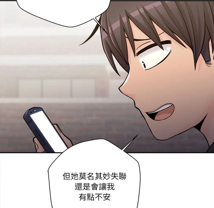 [Manhwa] Twenty years old who crossed the line Plot, female student#[127P]-115